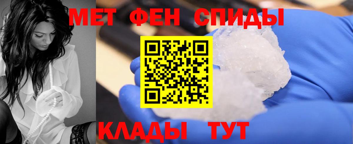 Нурлат  АМФЕТАМИН  Вход с VPN  АМФЕТАМИН 97% 