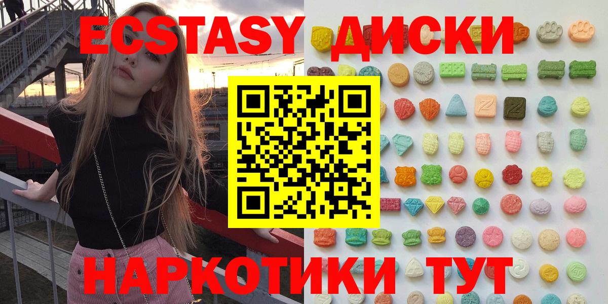 Ecstasy VHQ Нурлат