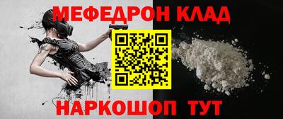 индика Боровичи