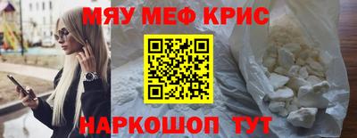 кристаллы Братск