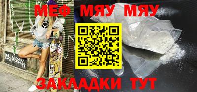 MESCALINE Владивосток