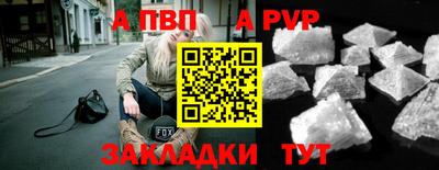 метамфетамин Владикавказ