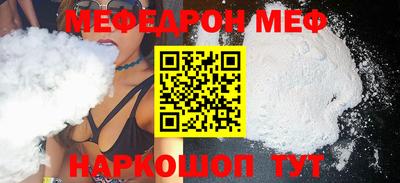 кристаллы Братск