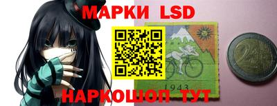 кристаллы Братск