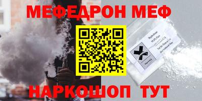 MESCALINE Владивосток