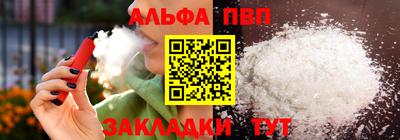 метамфетамин Владикавказ