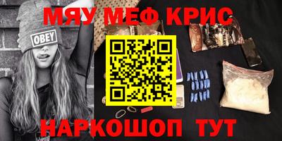 сатива Брянск
