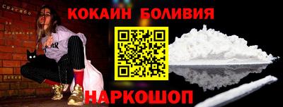кристаллы Братск