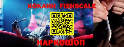 кристаллы Братск