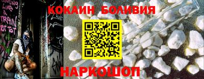 индика Боровичи