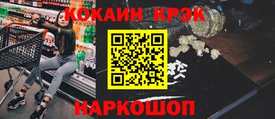 MESCALINE Владивосток