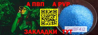 сатива Брянск