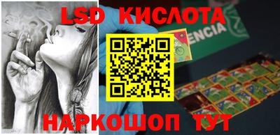 кристаллы Братск