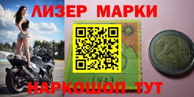 сатива Брянск