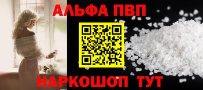 кристаллы Братск