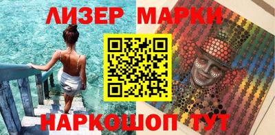 индика Боровичи