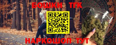 метамфетамин Владикавказ