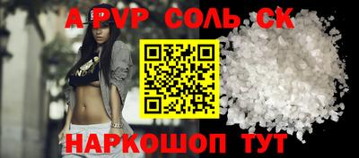 индика Боровичи