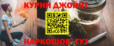 сатива Брянск