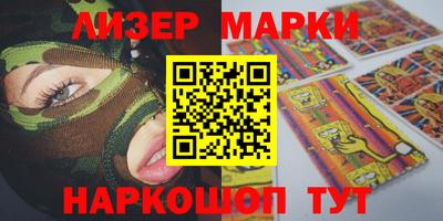 MESCALINE Владивосток