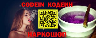 MESCALINE Владивосток