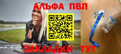 сатива Брянск