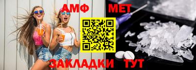 индика Боровичи