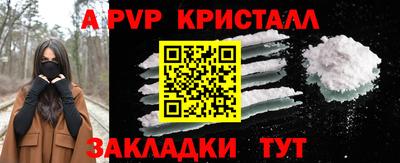 сатива Брянск