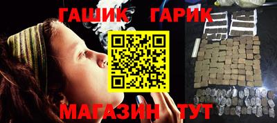 кристаллы Братск