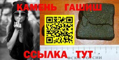 кристаллы Братск