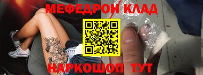 метамфетамин Владикавказ