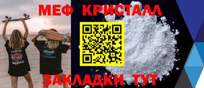 метамфетамин Владикавказ
