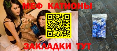 MESCALINE Владивосток