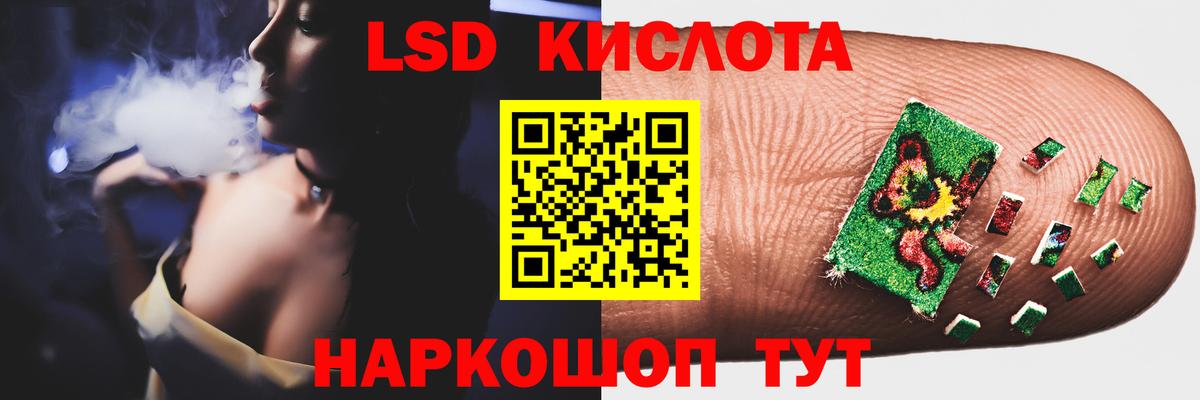 Нурлат  ЛСД экстази    ONION  Лсд 25 экстази кислота  LSD-25 экстази ecstasy  Вход с VPN 