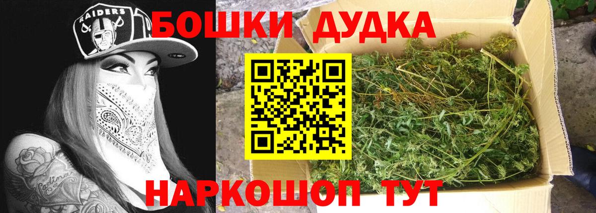 Шишки марихуана Ganja Нурлат