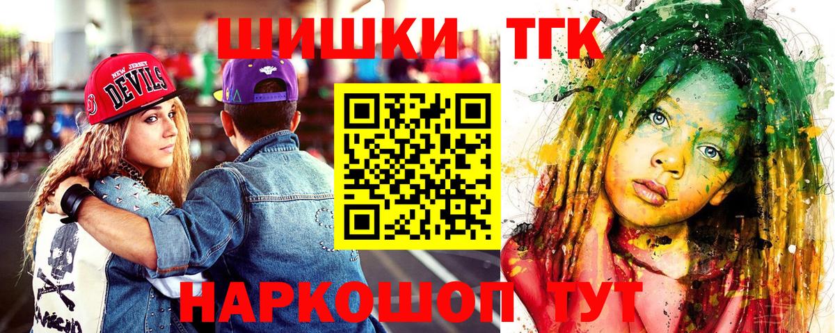Канабис OG Kush  Вход с VPN  Нурлат  Бошки марихуана семена  Бошки Шишки ГИДРОПОН 